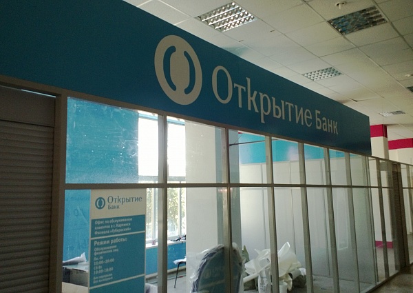наклеивание пленки с печатью на пластик