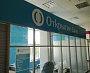 Изготовление и монтаж вывески для банка "Открытие" в Карпинске