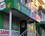 Изготовление и монтаж баннеров и вывески для офиса "Касса взаимопомощи", Карпинск