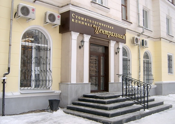Объемные золотые буквы