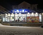 Изготовление и монтаж вывески магазина "Эконом" г Краснотурьинск