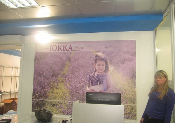 Оформление магазина Юкка в г. Ивдель