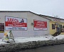 Изготовление и монтаж баннера на металлическом каркасе г. Карпинск