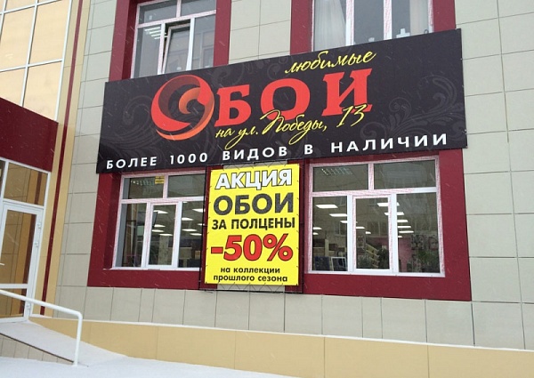 Вывеска на металлическом каркасе