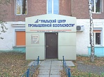 Изготовление и монтаж вывески УЦПБ г. Краснотурьинск