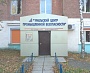 Изготовление и монтаж вывески УЦПБ г. Краснотурьинск