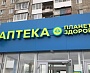 Изготовление и монтаж вывески и светодиодного креста для Аптеки "Планета Здоровья"