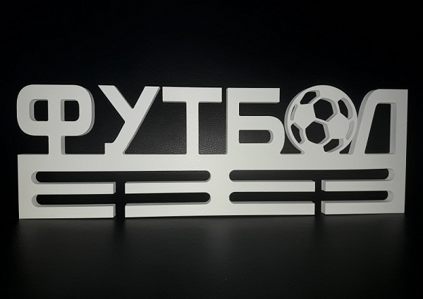 Медальницы