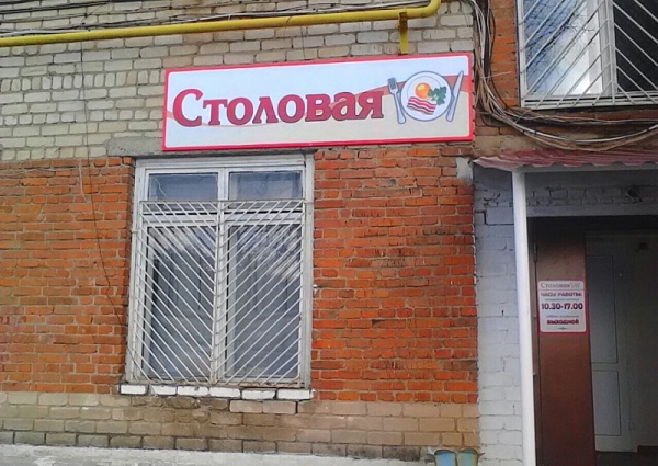Вывеска на баннере, металлический каркас, широкоформатная печать