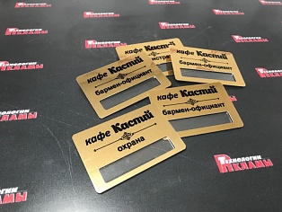 Бейджи магнитные для кафе "Каспий"