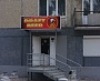 Изготовление и монтаж вывески магазин разливных напитков 