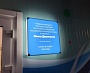 Изготовление и монтаж световой таблички для Медицинского центра помощи и спасения в г. Краснотурьинск