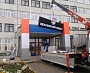 Входная группа ВМЗ г. Волчанск