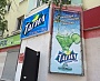 Изготовление и монтаж вывески "Тагил" г. Краснотурьинск