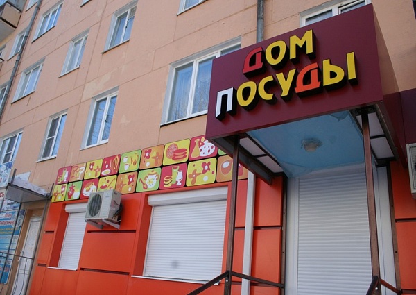 навесной вентилируемый фасад,