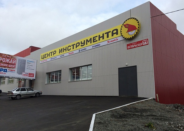 Изготовление и монтаж вывески, светового короба в Краснотурьинске