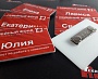 Бейджи на магнитах