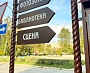 Информационный стенд для Библиотеки.