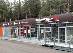 ItalianPizza Пиццерия