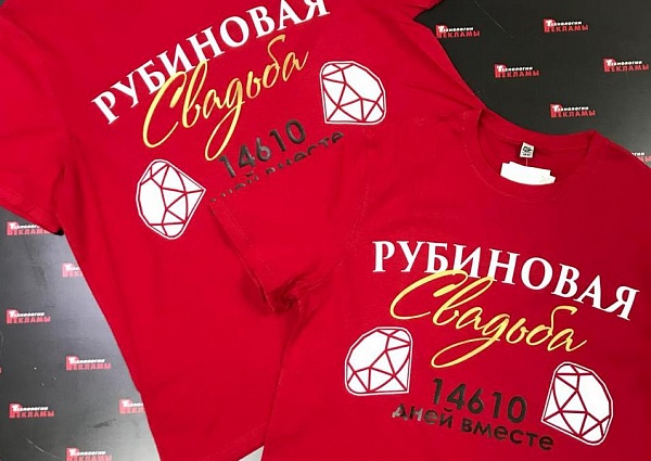 Нанесение надписей на футболки