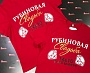 Нанесение надписей на футболки