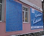 Печать баннеров, монтаж баннеров на каркасы для компании Кристалл Клининг, г. Серов