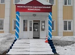 Оформление юбилея ЛПУ МГ г. Карпинск