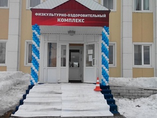 Оформление юбилея ЛПУ МГ г. Карпинск