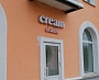 Изготовление и монтаж световой вывески "CREAM studio", г. Краснотурьинск