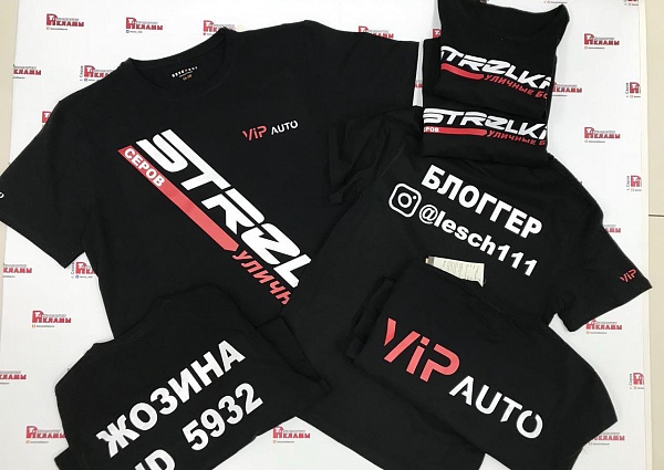 Изготовление сувенирной продукции  с атрибутикой уличных боев без правил "Strelka", г. Серов