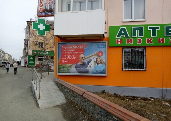 Размещение рекламы г. Краснотурьинск, ул. Ленина, 70