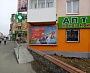 Размещение рекламы г. Краснотурьинск, ул. Ленина, 70