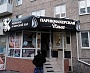 Изготовление и монтаж световой вывески для парикмахерской "Ольга"