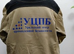 Нанесение логотипа на спецовку "Уральский центр промышленной безопасности" г. Екатеринбург, г. Краснотурьинск
