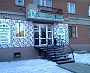 Вывеска Фрекен Бок г. Краснотурьинск