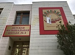 Изготовление и монтаж вывесок для музыкальной школы №3, Краснотурьинск. 