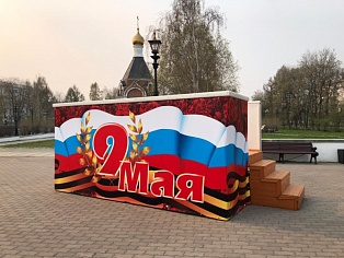 Изготовление и монтаж баннера на трибуну на 9 мая