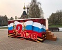 Изготовление и монтаж баннера на трибуну на 9 мая