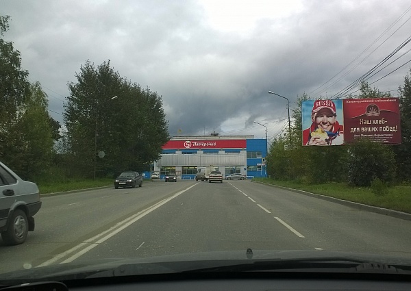 Размещение рекламы на призматронах.