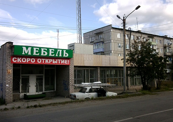 Печать и установка вывески Мебельный салон Уют г. Краснотурьинск