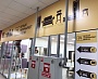 Изготовление вывески и рекламных гобеленов для бутика "ПЕРВЫЙ ГИПЕРМАРКЕТ МЕБЕЛИ" в ТК Столичный