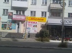 Изготовление и монтаж вывески "Деньги актив". г Краснотурьинск