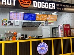 Hot Dogger