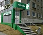 Вывеска Аптека "Фарма плюс" г. Краснотурьинск