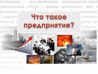 Презентация  г. Краснотурьинск