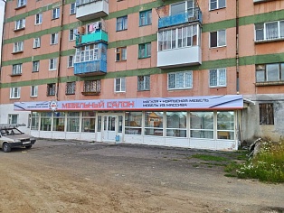 Изготовление и монтаж вывески "Мебельный салон" в Североуральске