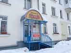 Изготовление и монтаж вывески "Купецъ" г. Краснотурьинск