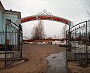 Изготовление надписи на воротах на входе в парк города Волчанск