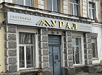 Гостиница Урал