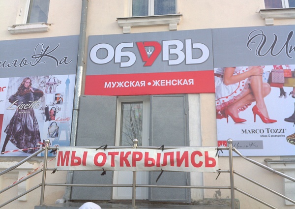 Изготовление вывески и фасада для магазина Шпилька